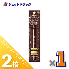 ≪20日はジェットの日！全商品P2倍！≫【化粧品】マジョリカマジョルカ ラインエキスパンダー 0.5mL BR612 現在地 ×1個〔リキッドアイライナー〕
