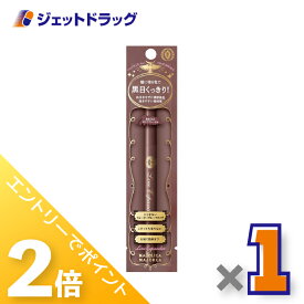 ≪20日はジェットの日！全商品P2倍！≫【化粧品】マジョリカマジョルカ ラインエキスパンダー 0.5mL BR713 桃色球根 ×1個〔リキッドアイライナー〕