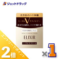 楽天市場】エリクシール トータルv ファーミングクリーム 詰め替えの通販