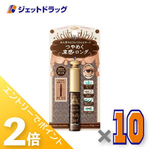 ��20���̓W�F�b�g�̓��I�S���iP2�{�I��y���ϕi�z�}�W�����J�}�W�����J ���b�V���G�L�X�p���_�[ �h�[���[�J�[�� 6g BR522 �R�R�A�u���E�� ×10�k�E�H�[�^�[�v���[�t�E�}�X�J���l
