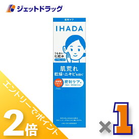 ≪20日はジェットの日！全商品P2倍！≫【医薬部外品】イハダ 薬用ローション [とてもしっとり] 180mL ×1個〔乾燥・肌荒れ・ニキビ〕