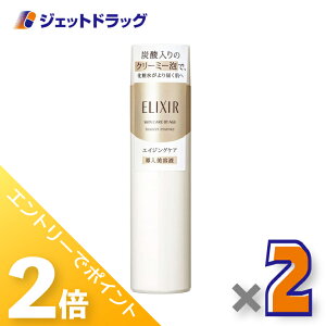 �ᒴ�|�C���g�o�b�N���Ԓ��S���iP2�{�I��y���ϕi�z�G���N�V�[���V���y���G�� �u�[�X�^�[�G�b�Z���XC 90g ×2�k�N��E�������e�t�l