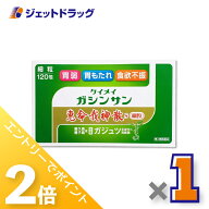≪25日はジェットの日！全商品P2倍！≫【第2類医薬品】恵命我神散S 細粒 [3g×120包入] ×1個〔胃もたれ…
