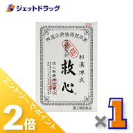 ≪15日はジェットの日！全商品P2倍！≫【第2類医薬品】救心 30粒 ×1個〔どうき・息切れ〕