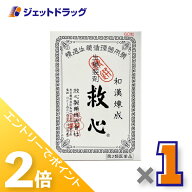 ≪15日はジェットの日！全商品P2倍！≫【第2類医薬品】救心 60粒 ×1個〔息切れ・気つけ〕