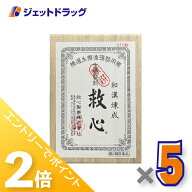 ≪15日はジェットの日！全商品P2倍！≫【第2類医薬品】救心 310粒 ×5個〔動悸・息切れ〕