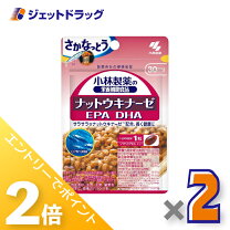 楽天市場】小林製薬 ナットウキナーゼ epa dha 30粒 30日分の通販