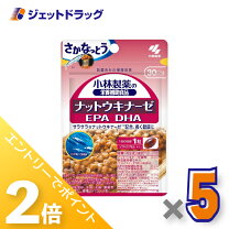楽天市場】小林製薬 ナットウキナーゼ epa dha 30粒 30日分の通販