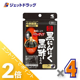 ≪20日はジェットの日！全商品P2倍！≫【サプリメント】小林製薬の栄養補助食品 熟成黒にんにく 黒酢もろみ 90粒 ×4個〔元気サポート・健康習慣〕