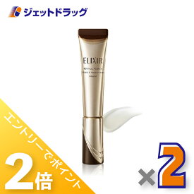 ≪20日はジェットの日！全商品P2倍！≫【医薬部外品】エリクシールシュペリエル レチノパワー リンクルクリーム ba S 15g ×2個〔シワ改善クリーム〕