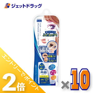 ��15���̓W�F�b�g�̓��I�S���iP2�{�I��y���ϕi�zD-UP �����_�[�A�C���b�h�e�[�v �G�N�X�g�� 120�{ ×10�k��d�܂Ԃ� �e�[�v�l