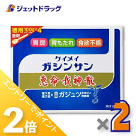 ≪25日はジェットの日！全商品P2倍！≫【第2類医薬品】恵命我神散 100g 4袋入 ×2個