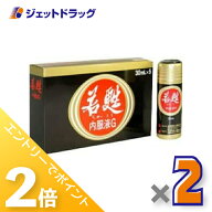 ≪15日はジェットの日！全商品P2倍！≫【第3類医薬品】若甦内服液G 30mL 5本入 ×2個