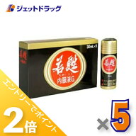 ≪25日はジェットの日！全商品P2倍！≫【第3類医薬品】若甦内服液G 30mL 5本入 ×5個