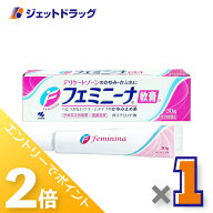 ≪15日はジェットの日！全商品P2倍！≫【第2類医薬品】フェミニーナ軟膏S 30g ※セルフメディケーション…