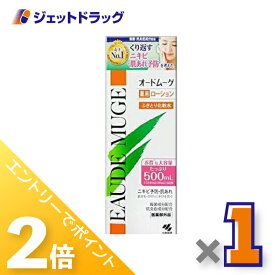 ≪20日はジェットの日！全商品P2倍！≫【医薬部外品】オードムーゲ 薬用ローション 500mL