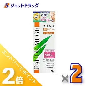 ≪20日はジェットの日！全商品P2倍！≫【医薬部外品】オードムーゲ 薬用ローション 500mL ×2個