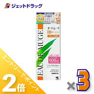≪20日はジェットの日！全商品P2倍！≫【医薬部外品】オードムーゲ 薬用ローション 500mL ×3個