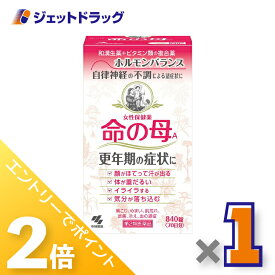 ≪20日はジェットの日！全商品P2倍！≫【第2類医薬品】命の母A 840錠