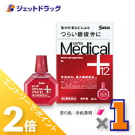 ≪15日はジェットの日！全商品P2倍！≫≪スーパーSALE期間中！全商品P5倍！5日＆10日は限定先着クーポン…