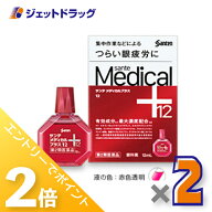 ≪15日はジェットの日！全商品P2倍！≫≪スーパーSALE期間中！全商品P5倍！5日＆10日は限定先着クーポン…