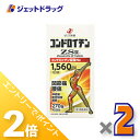≪15日はジェットの日！全商品P2倍！≫【第3類医薬品】コンドロイチンZS錠 270錠 ×2個