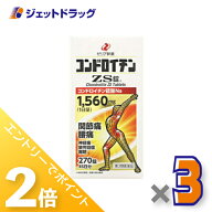 ≪15日はジェットの日！全商品P2倍！≫≪スーパーSALE期間中！全商品P5倍！5日＆10日は限定先着クーポン…