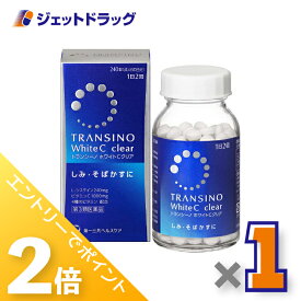 ≪15日はジェットの日！全商品P2倍！≫【第3類医薬品】トランシーノ ホワイトCクリア 240錠