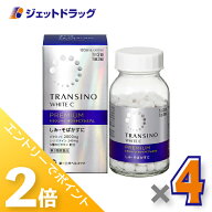 ≪15日はジェットの日！全商品P2倍！≫【第3類医薬品】トランシーノ ホワイトCプレミアム 180錠 ×4個