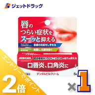 ≪15日はジェットの日！全商品P2倍！≫≪スーパーSALE期間中！全商品P5倍！5日＆10日は限定先着クーポン…