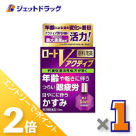 ≪15日はジェットの日！全商品P2倍！≫≪スーパーSALE期間中！全商品P5倍！5日＆10日は限定先着クーポン…