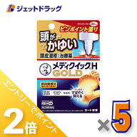 ≪25日はジェットの日！全商品P2倍！≫【第(2)類医薬品】メンソレータム メディクイックHゴールド 30mL …