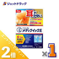 ≪20日はジェットの日！全商品P2倍！≫【第(2)類医薬品】メンソレータム メディクイックE 30mL ※セルフ…