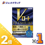 ≪15日はジェットの日！全商品P2倍！≫≪スーパーSALE期間中！全商品P5倍！5日＆10日は限定先着クーポン…