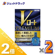 ≪15日はジェットの日！全商品P2倍！≫≪スーパーSALE期間中！全商品P5倍！5日＆10日は限定先着クーポン…