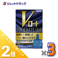 ≪15日はジェットの日！全商品P2倍！≫≪スーパーSALE期間中！全商品P5倍！5日＆10日は限定先着クーポン…