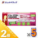 ≪15日はジェットの日！全商品P2倍！≫【第2類医薬品】ドゥーテスト・hCGa 2回用 2本 ×5個