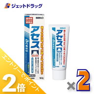 ≪1日はジェットの日！全商品P2倍！≫【第3類医薬品】アセス 160g ×2個