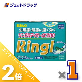 ≪20日はジェットの日！全商品P2倍！≫【第(2)類医薬品】リングルアイビーα200 36カプセル ※セルフメディケーション税制対象