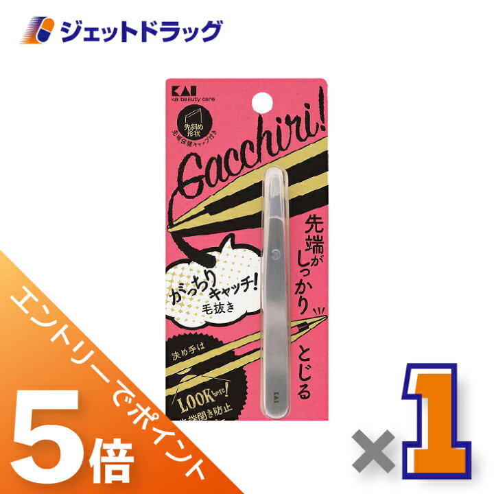 楽天市場】≪マラソン期間中！全商品P5倍！20日限定先着クーポン有 