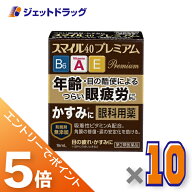 ≪マラソン開催中！全商品P5倍！15日限定先着クーポン有≫【第2類医薬品】スマイル40 プレミアム 15mL ×…