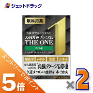 ≪マラソン期間中！全商品P5倍！20日は限定先着クーポン有≫【第2類医薬品】スマイル40 プレミアム ザ・…