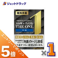 ≪マラソン開催中！全商品P5倍！15日限定先着クーポン有≫【第2類医薬品】スマイル40 プレミアム ザ・ワ…