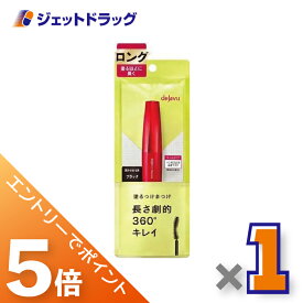 ≪マラソン期間中は全商品P5倍！25日は限定先着クーポン有≫【化粧品】デジャヴュ ファイバーウィッグ ウルトラロングE ブラック ×1個〔マスカラ・ロング〕