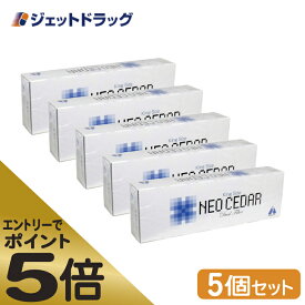 ≪マラソン期間エントリーで当店全商品P5倍！25日限定先着クーポン有≫【第(2)類医薬品】ネオシーダーキングサイズ 1カートン[20本入×10箱] ×5個 (000049)