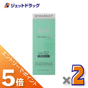 X[p[Z[IԒSiP5{I10͌撅N[|LyϕizNOV mu UV~NEX 35g SPF32 PA+++ ×2