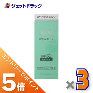 X[p[Z[IԒSiP5{I510撅N[|LyϕizNOV mu UV~NEX 35g SPF32 PA+++ ×3