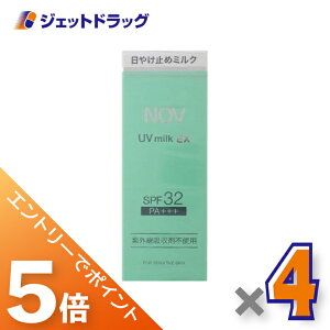 BlackFridayISiP5{N[|yϕizNOV mu UV~NEX 35g SPF32 PA+++ ×4