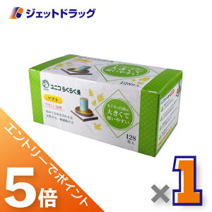 X[p[Z[IԒSiP5{I510撅N[|L⃆jR 炭炭 \tg 128s ×1k˂񋄁l