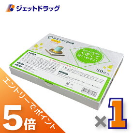 ≪マラソン期間中は全商品P5倍！15日限定先着クーポン有≫ユニコ らくらく灸 ソフト 80壮入 ×1個〔せんねん灸〕